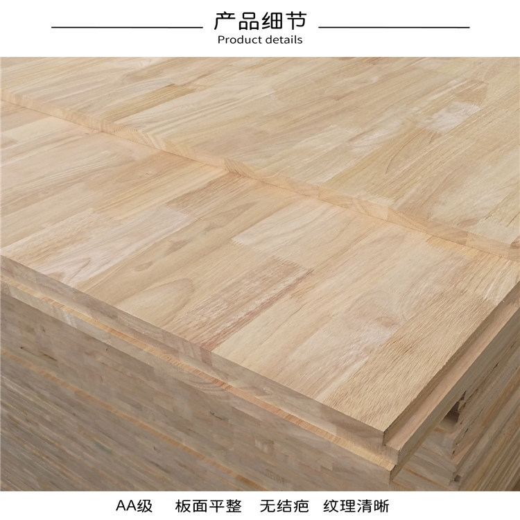 Rubber Plywood Shuttering 18mm